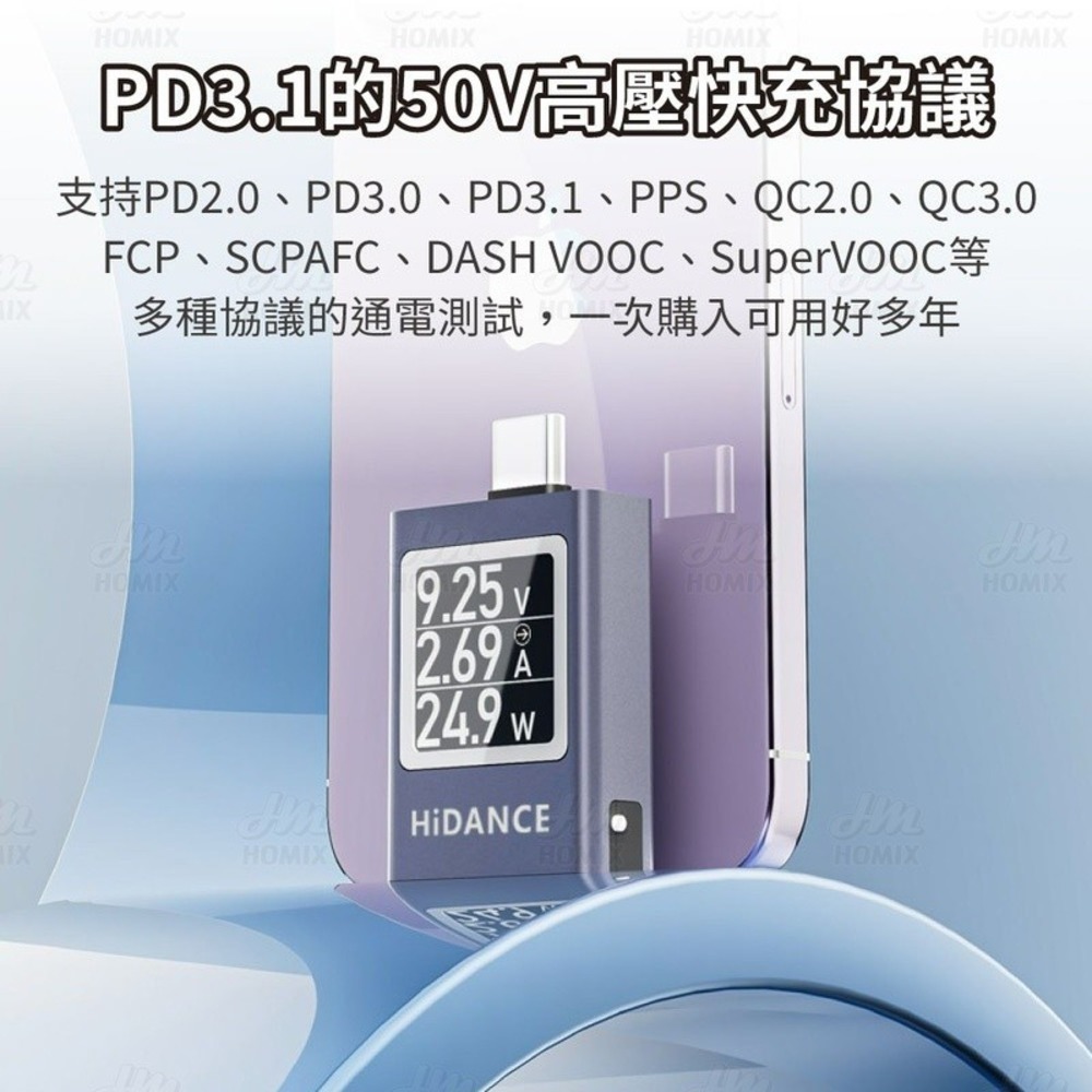 『來人客』 炬為Type-C PD3.1檢測器 彩色版 電壓 電流 AT085 測試器 HDC-085C 檢測儀-細節圖4