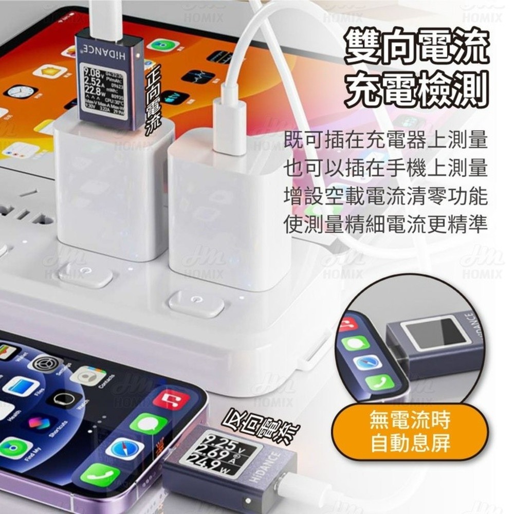 『來人客』 炬為Type-C PD3.1檢測器 彩色版 電壓 電流 AT085 測試器 HDC-085C 檢測儀-細節圖7