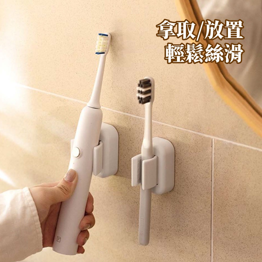 『來人客』 多功能牙刷置物架 拖把置物架 拖把架 牙刷架 壁掛架 收納架 掛架 收納架 拖把夾 牙刷夾 電動牙刷架-細節圖2