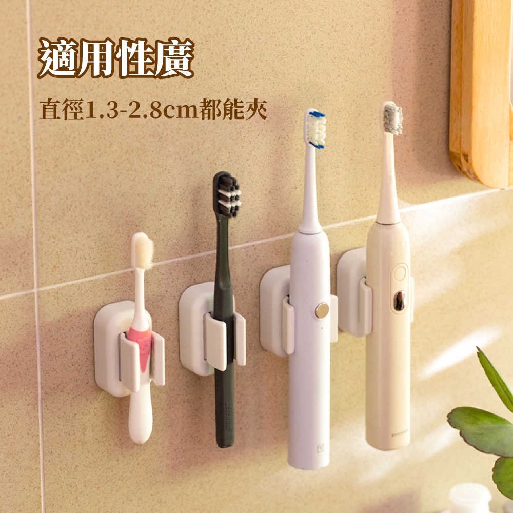 『來人客』 多功能牙刷置物架 拖把置物架 拖把架 牙刷架 壁掛架 收納架 掛架 收納架 拖把夾 牙刷夾 電動牙刷架-細節圖3