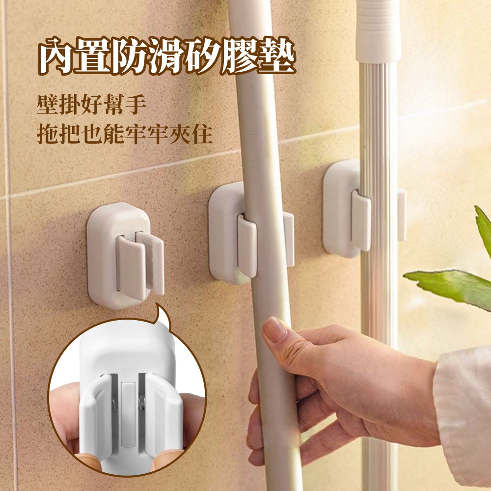 『來人客』 多功能牙刷置物架 拖把置物架 拖把架 牙刷架 壁掛架 收納架 掛架 收納架 拖把夾 牙刷夾 電動牙刷架-細節圖4