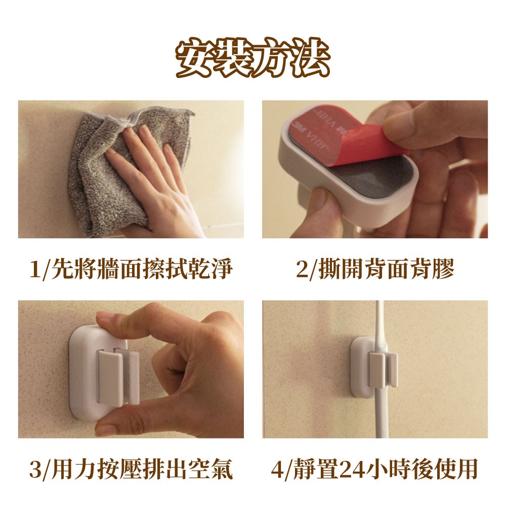 『來人客』 多功能牙刷置物架 拖把置物架 拖把架 牙刷架 壁掛架 收納架 掛架 收納架 拖把夾 牙刷夾 電動牙刷架-細節圖5