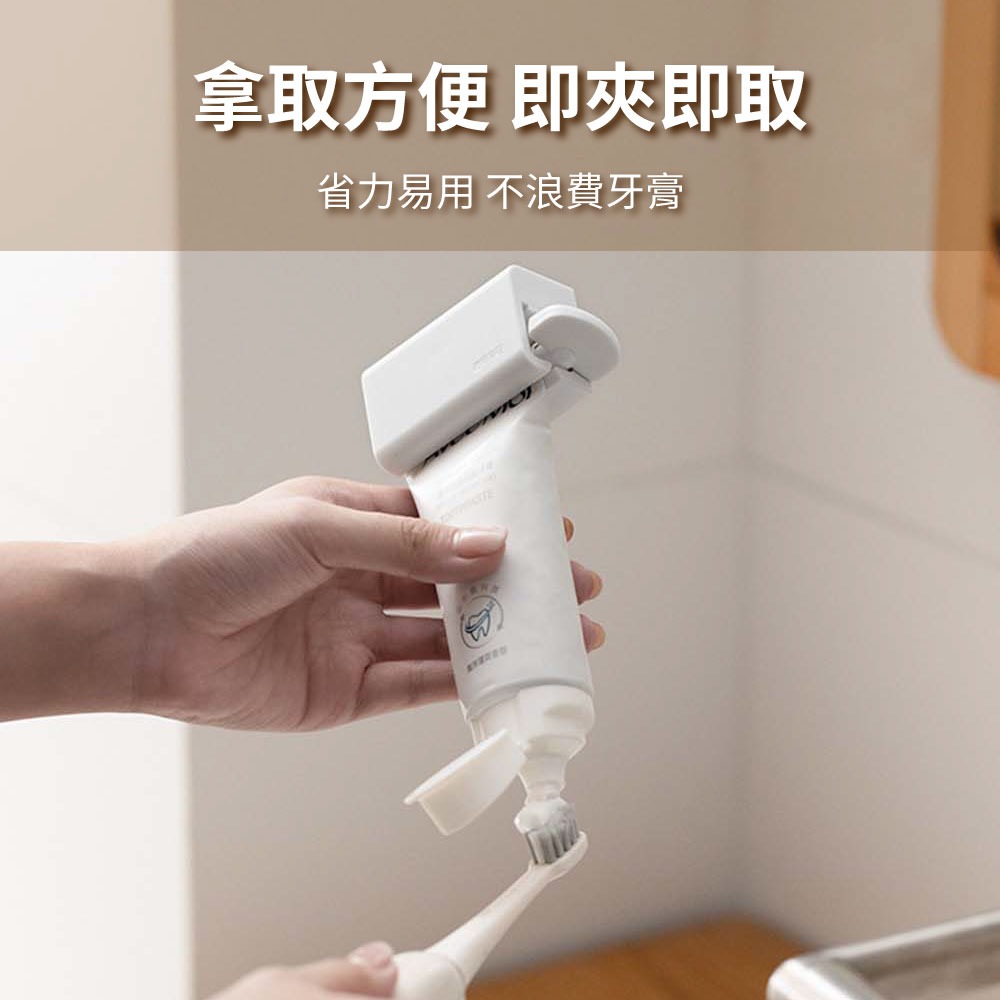 『來人客』 壁掛式軟管擠壓器 擠牙膏神器 發條擠膏器 擠牙膏 擠壓器 擠洗面乳 擠壓器 收納牙膏 壁掛式-細節圖2