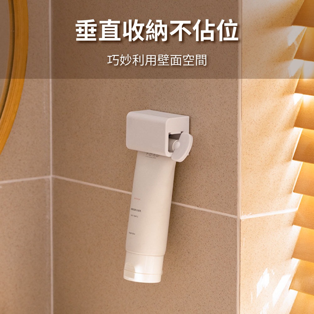 『來人客』 壁掛式軟管擠壓器 擠牙膏神器 發條擠膏器 擠牙膏 擠壓器 擠洗面乳 擠壓器 收納牙膏 壁掛式-細節圖4