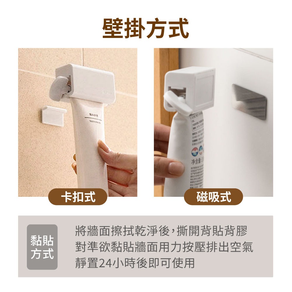 『來人客』 壁掛式軟管擠壓器 擠牙膏神器 發條擠膏器 擠牙膏 擠壓器 擠洗面乳 擠壓器 收納牙膏 壁掛式-細節圖6