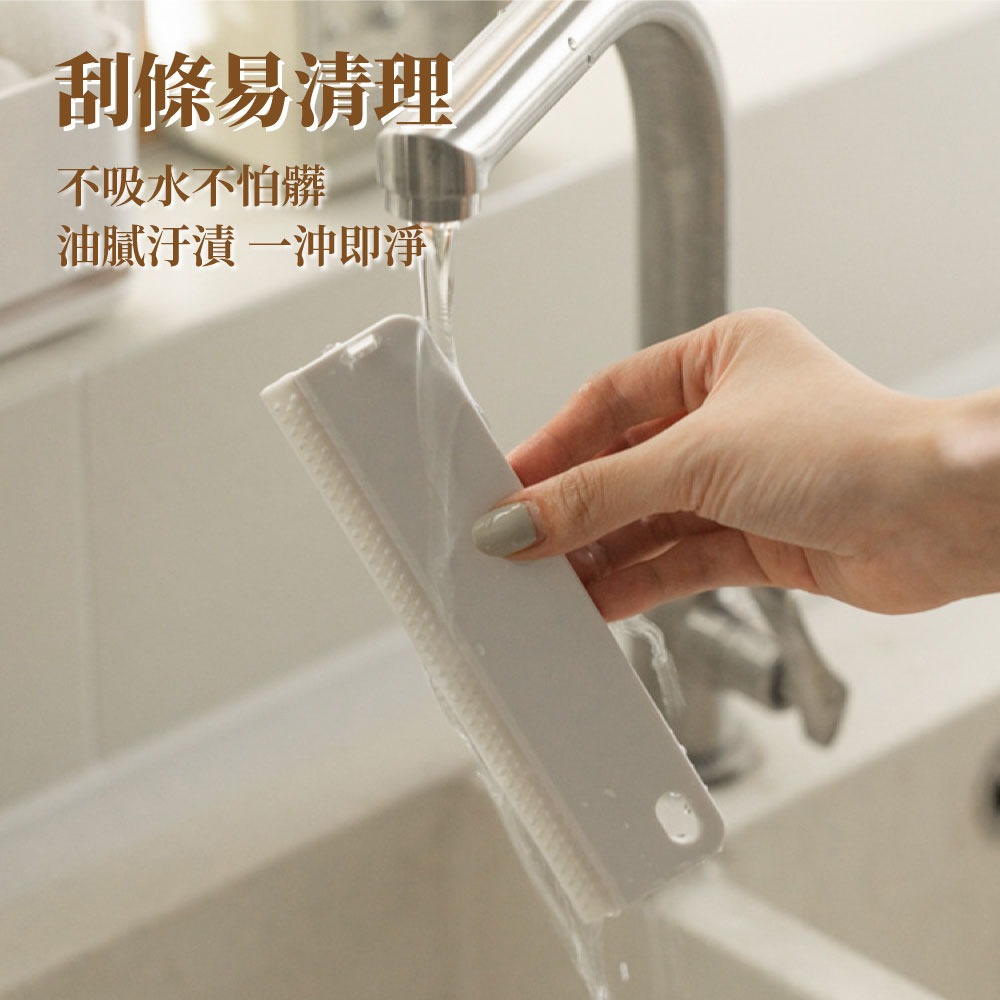 『來人客』 便攜迷你刮水神器 刮水神器 刮水板 玻璃清洗 刮水器 玻璃刮水器 清潔刷 玻璃清潔刷 刮刀 刷玻璃-細節圖7
