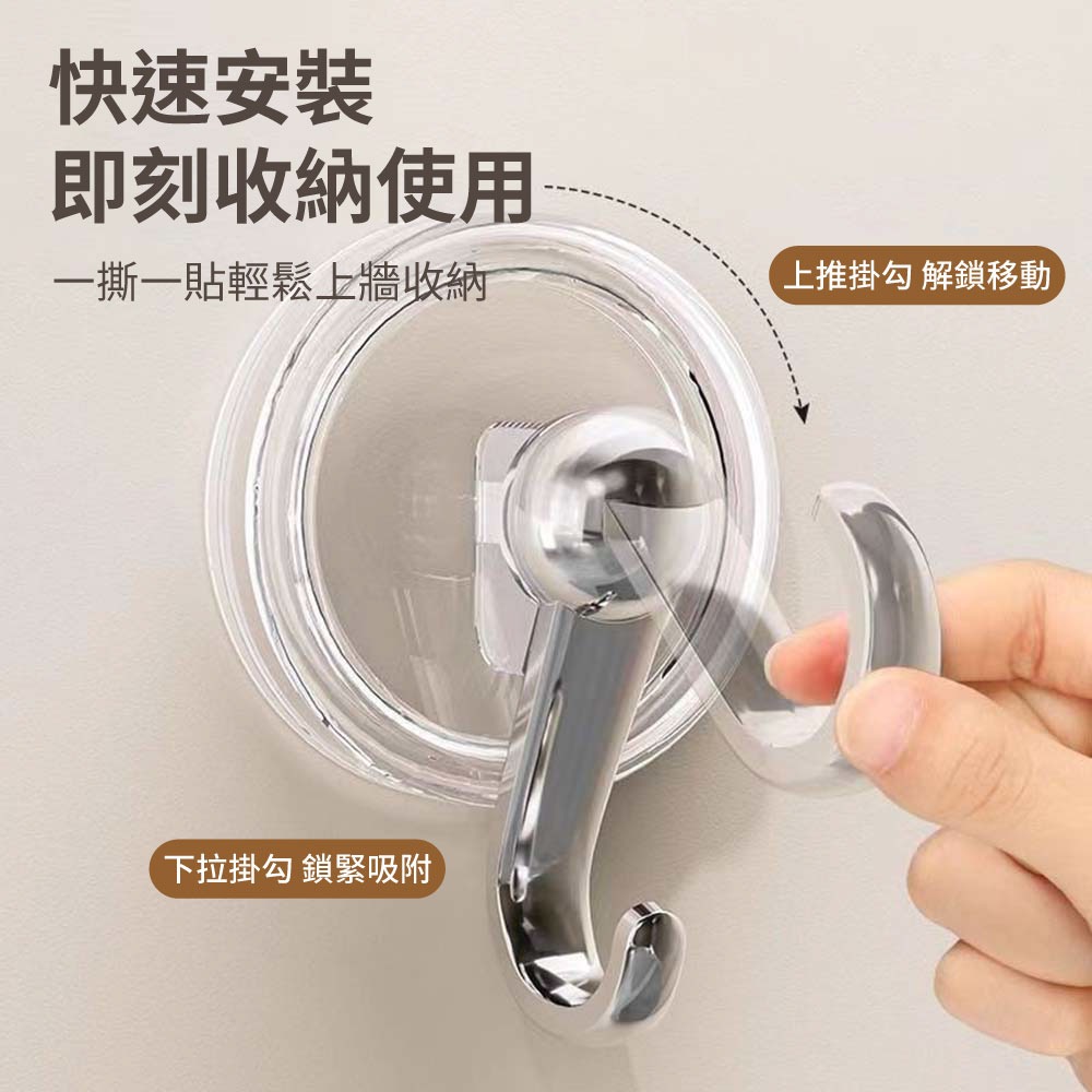『來人客』真空無痕吸盤掛勾 無痕吸盤掛勾 免釘掛勾  真空吸盤掛勾 浴室掛勾 無痕掛勾-細節圖2