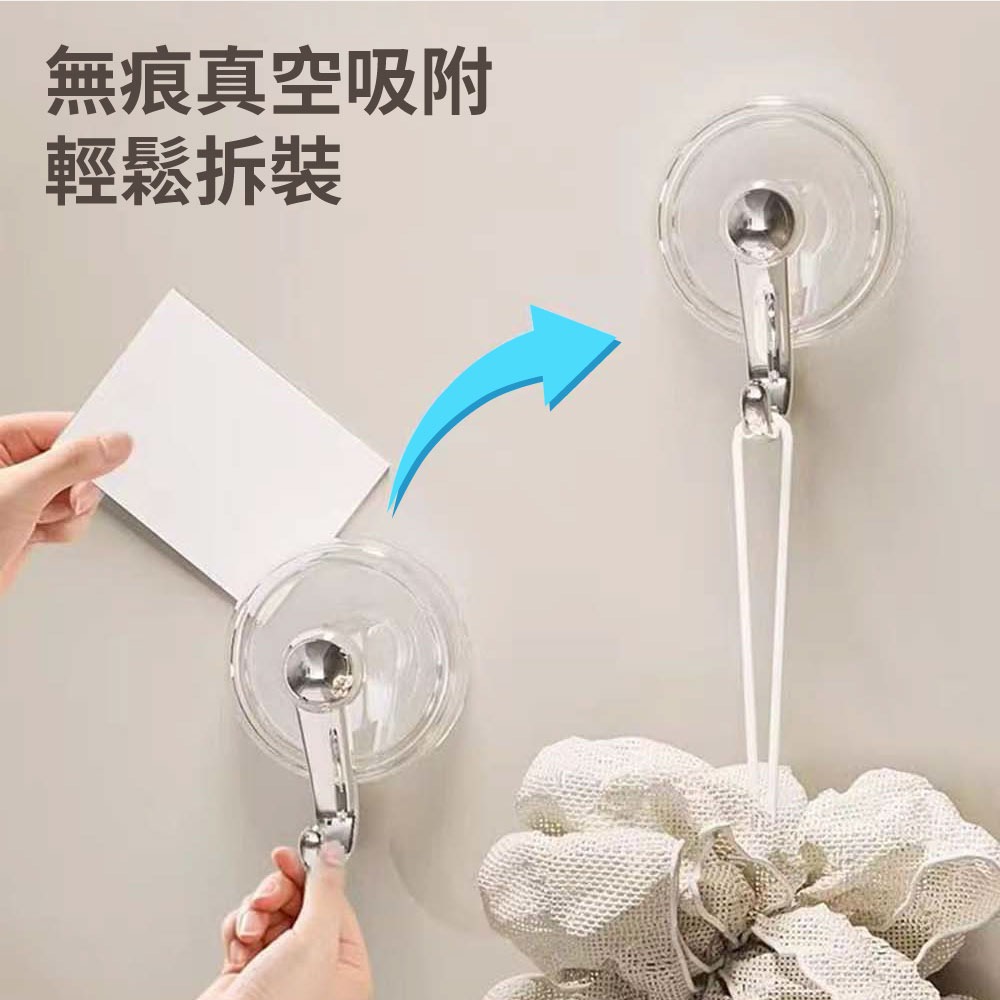 『來人客』真空無痕吸盤掛勾 無痕吸盤掛勾 免釘掛勾  真空吸盤掛勾 浴室掛勾 無痕掛勾-細節圖3