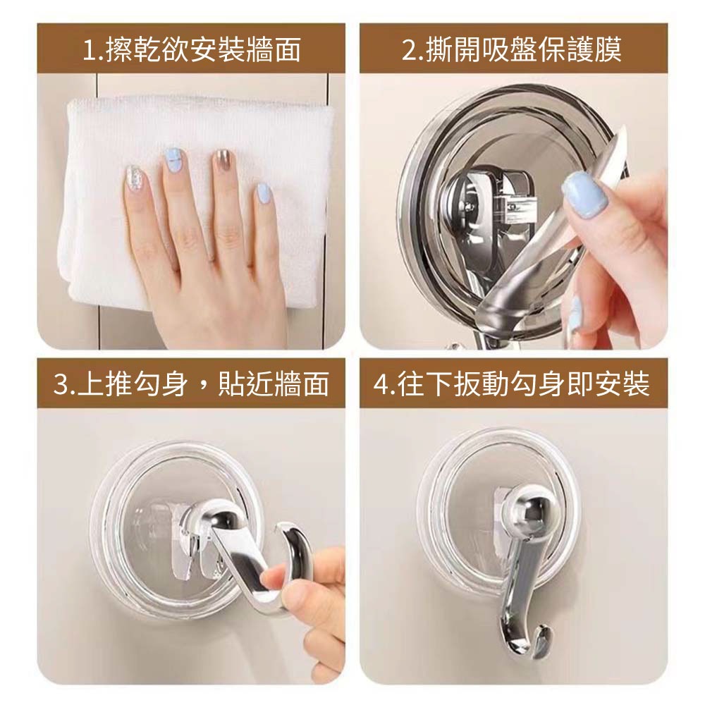『來人客』真空無痕吸盤掛勾 無痕吸盤掛勾 免釘掛勾  真空吸盤掛勾 浴室掛勾 無痕掛勾-細節圖6