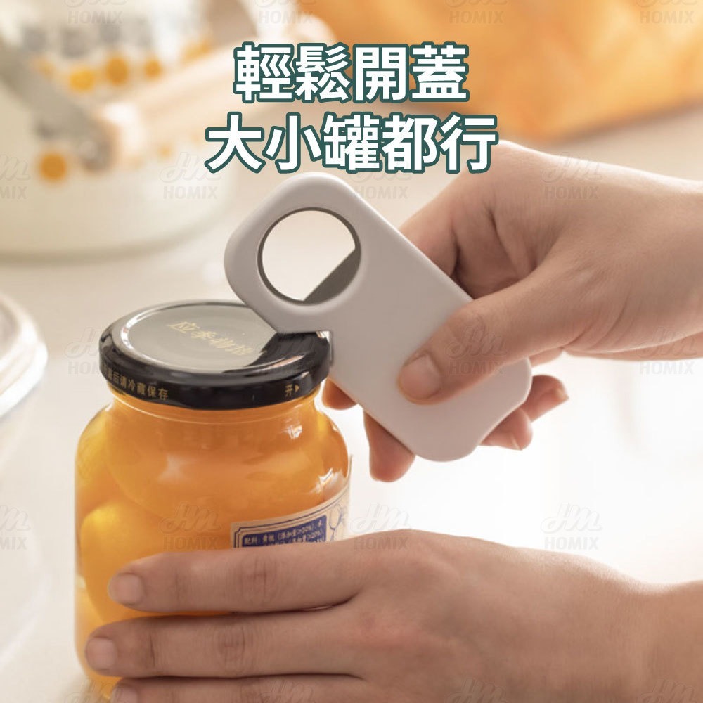 『來人客』 磁吸開瓶開罐器 開罐器 開瓶器 多功能開瓶器 簡易開罐器 啤酒開瓶器 開瓶器冰箱貼 磁吸開罐器-細節圖4