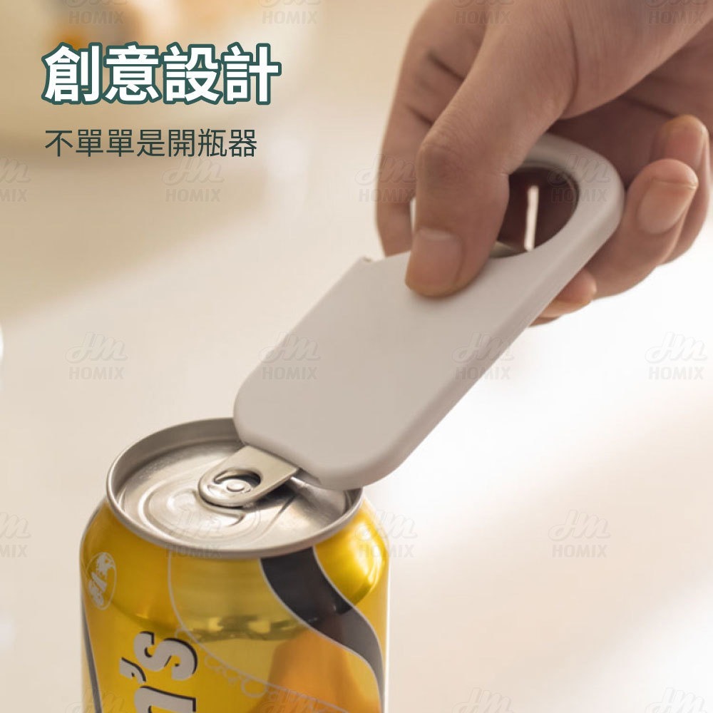 『來人客』 磁吸開瓶開罐器 開罐器 開瓶器 多功能開瓶器 簡易開罐器 啤酒開瓶器 開瓶器冰箱貼 磁吸開罐器-細節圖5