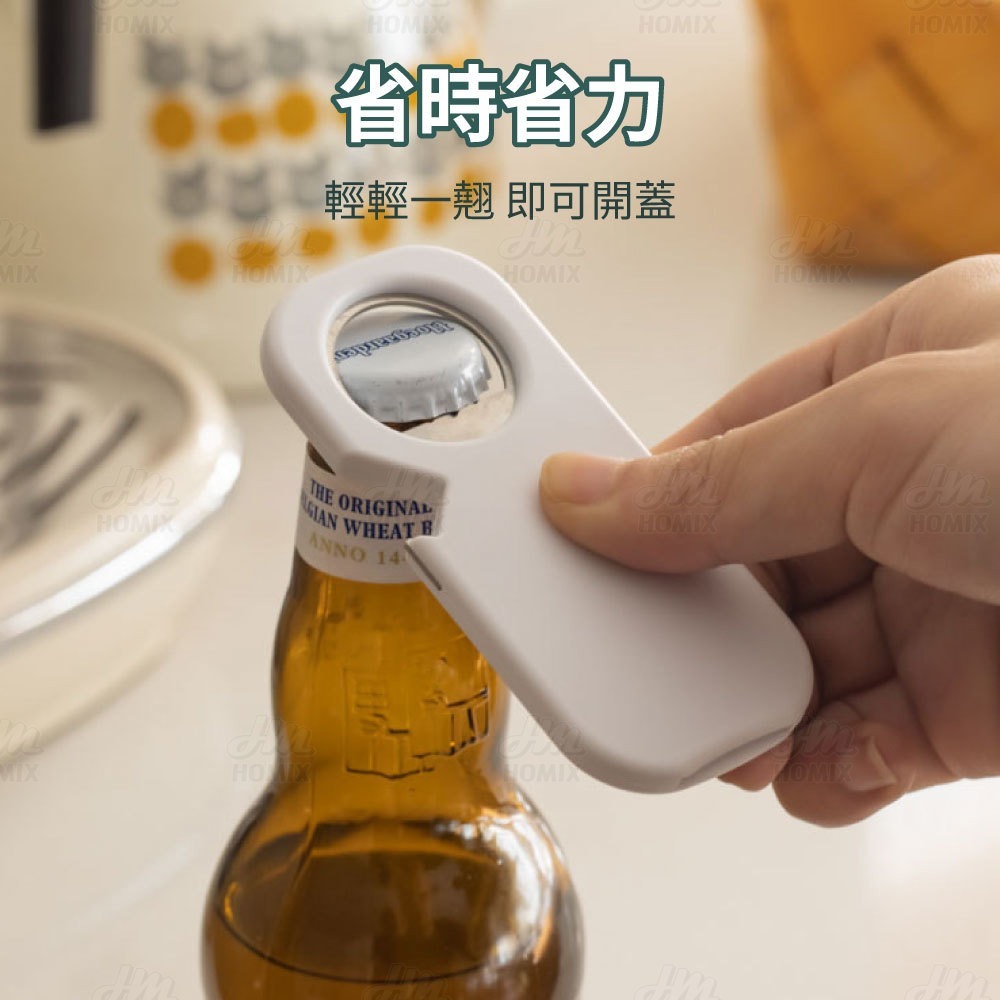 『來人客』 磁吸開瓶開罐器 開罐器 開瓶器 多功能開瓶器 簡易開罐器 啤酒開瓶器 開瓶器冰箱貼 磁吸開罐器-細節圖6