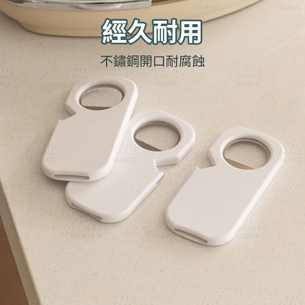 『來人客』 磁吸開瓶開罐器 開罐器 開瓶器 多功能開瓶器 簡易開罐器 啤酒開瓶器 開瓶器冰箱貼 磁吸開罐器-細節圖7