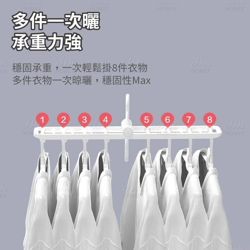 『來人客』 小米有品 全格 魔術折疊衣架 無痕衣架 晾衣架 曬衣架 多功能衣架 折疊收納 摺疊衣架 魔術曬衣架-細節圖2