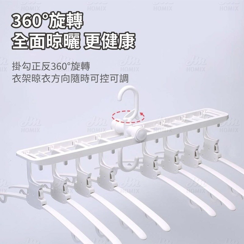 『來人客』 小米有品 全格 魔術折疊衣架 無痕衣架 晾衣架 曬衣架 多功能衣架 折疊收納 摺疊衣架 魔術曬衣架-細節圖3