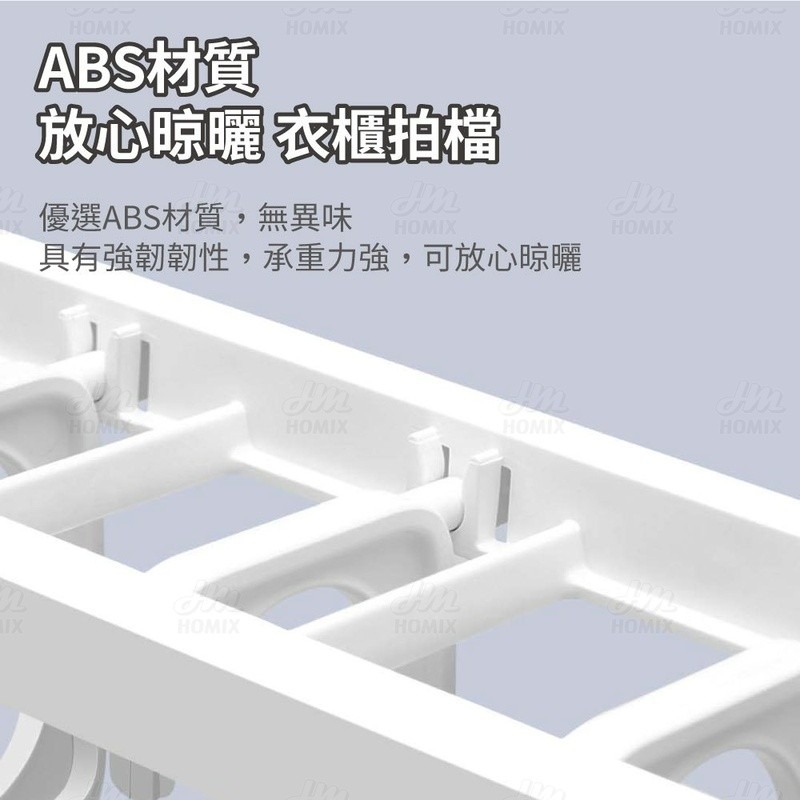 『來人客』 小米有品 全格 魔術折疊衣架 無痕衣架 晾衣架 曬衣架 多功能衣架 折疊收納 摺疊衣架 魔術曬衣架-細節圖4
