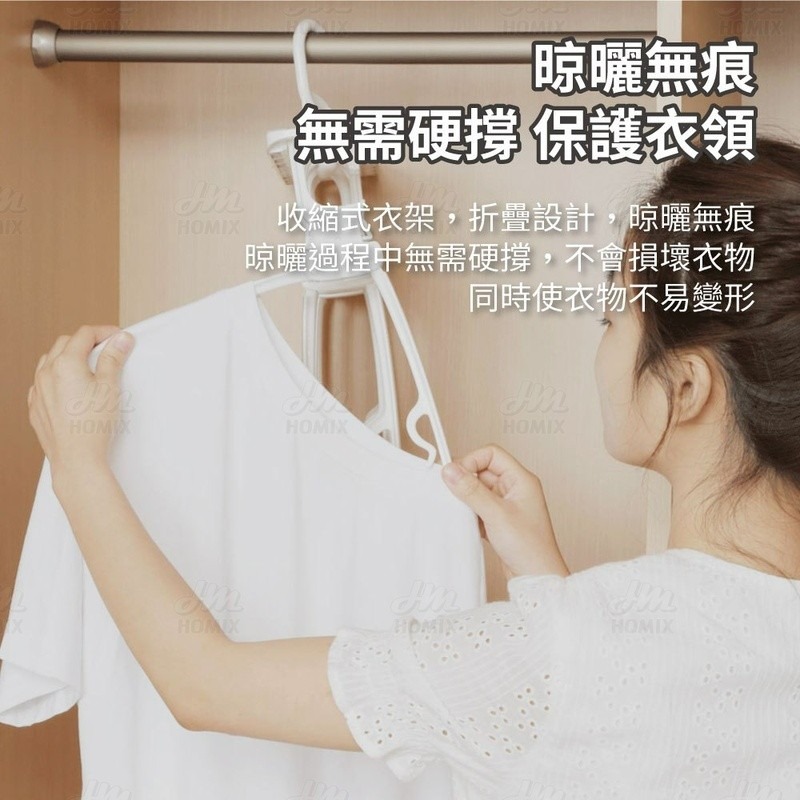 『來人客』 小米有品 全格 魔術折疊衣架 無痕衣架 晾衣架 曬衣架 多功能衣架 折疊收納 摺疊衣架 魔術曬衣架-細節圖5
