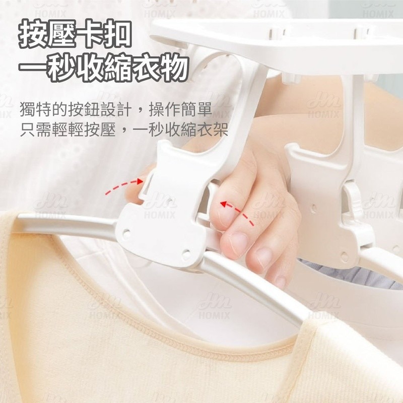 『來人客』 小米有品 全格 魔術折疊衣架 無痕衣架 晾衣架 曬衣架 多功能衣架 折疊收納 摺疊衣架 魔術曬衣架-細節圖6
