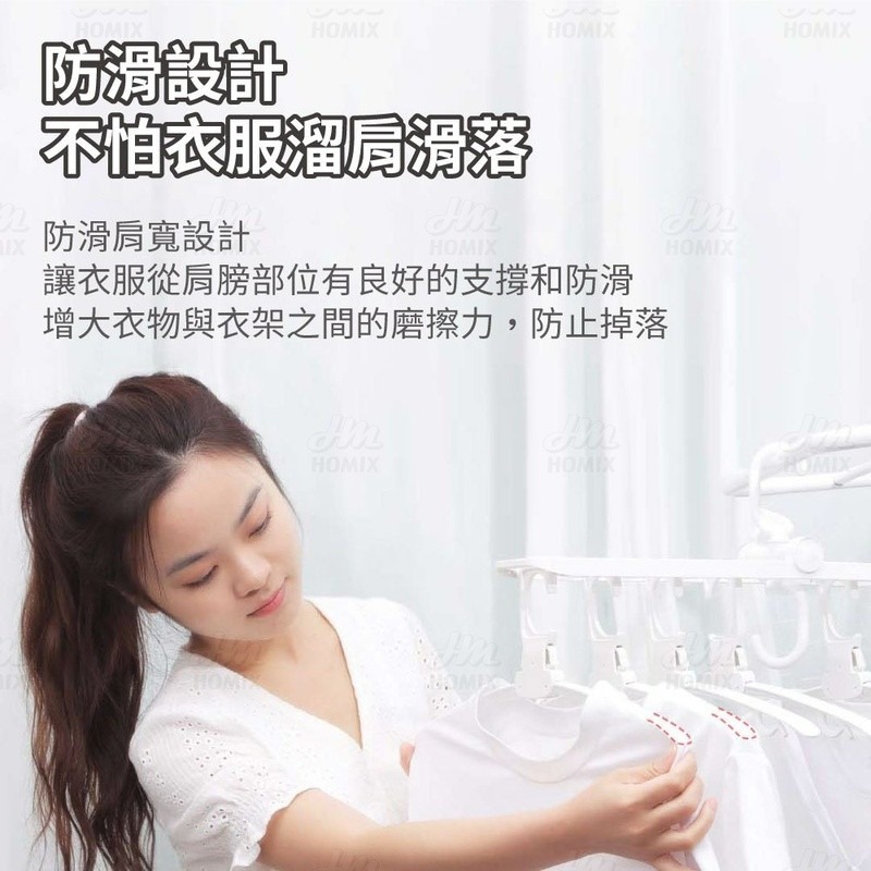 『來人客』 小米有品 全格 魔術折疊衣架 無痕衣架 晾衣架 曬衣架 多功能衣架 折疊收納 摺疊衣架 魔術曬衣架-細節圖7