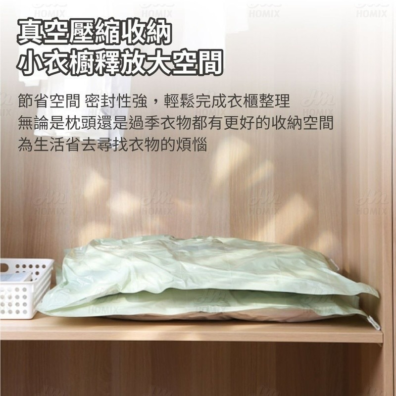 『來人客』 小米有品 全格 真空收納袋 11件套 壓縮袋 衣服收納 收納袋 衣物收納袋 真空壓縮袋 棉被收納袋 真空-細節圖2