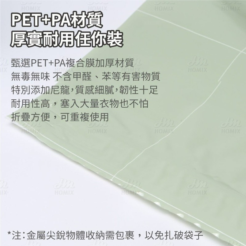 『來人客』 小米有品 全格 真空收納袋 11件套 壓縮袋 衣服收納 收納袋 衣物收納袋 真空壓縮袋 棉被收納袋 真空-細節圖4