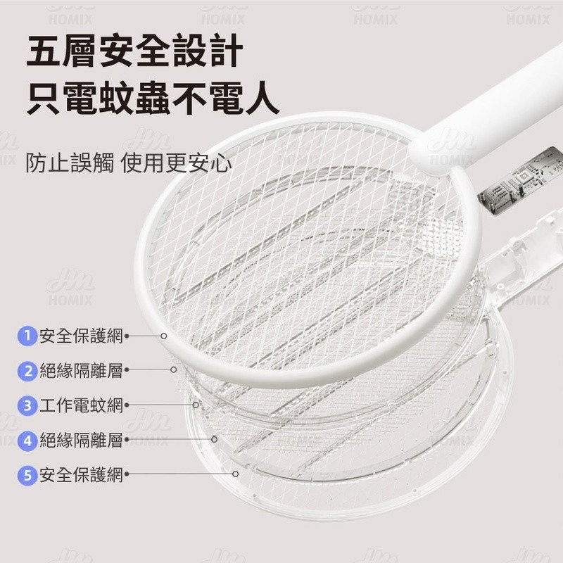 『來人客』 小米有品 強力電蚊拍 C3 滅蚊 滅蚊燈 捕蚊燈 壁掛 捕蚊 物理滅蚊 電蚊拍 充電式電蚊拍 滅蚊子-細節圖3