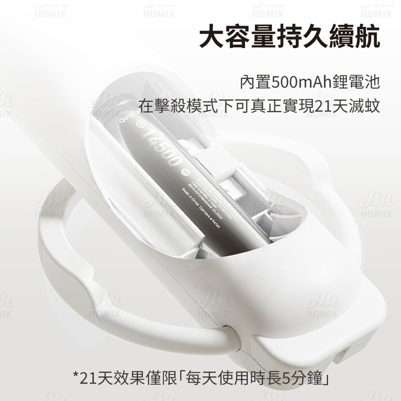 『來人客』 小米有品 強力電蚊拍 C3 滅蚊 滅蚊燈 捕蚊燈 壁掛 捕蚊 物理滅蚊 電蚊拍 充電式電蚊拍 滅蚊子-細節圖5