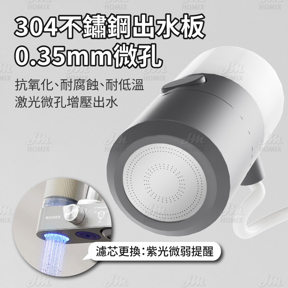 『來人客』 小米有品 小質龍頭淨洗一體機 水龍頭過濾器 水龍頭淨水器 濾水器 淨水器 過濾器 三合一水龍頭 水龍頭過濾-細節圖5