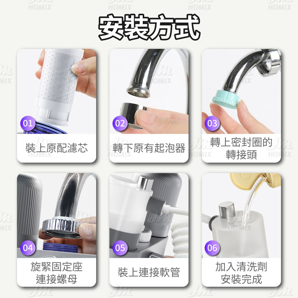 『來人客』 小米有品 小質龍頭淨洗一體機 水龍頭過濾器 水龍頭淨水器 濾水器 淨水器 過濾器 三合一水龍頭 水龍頭過濾-細節圖7