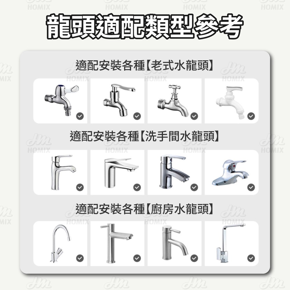 『來人客』 小米有品 小質龍頭淨洗一體機 水龍頭過濾器 水龍頭淨水器 濾水器 淨水器 過濾器 三合一水龍頭 水龍頭過濾-細節圖8