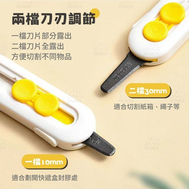 『來人客』 SP SAUCE 磁吸拆箱刀 拆箱刀 特氟龍美工刀 不沾膠小刀 磁吸小刀 不鏽鋼美工刀 不沾黏美工刀-細節圖2