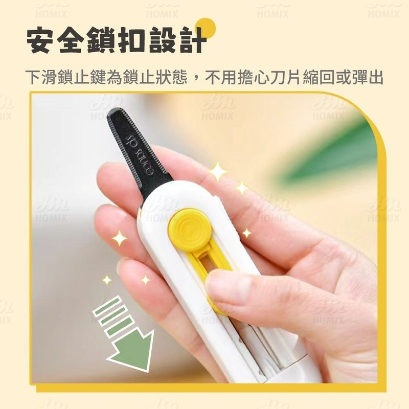 『來人客』 SP SAUCE 磁吸拆箱刀 拆箱刀 特氟龍美工刀 不沾膠小刀 磁吸小刀 不鏽鋼美工刀 不沾黏美工刀-細節圖5