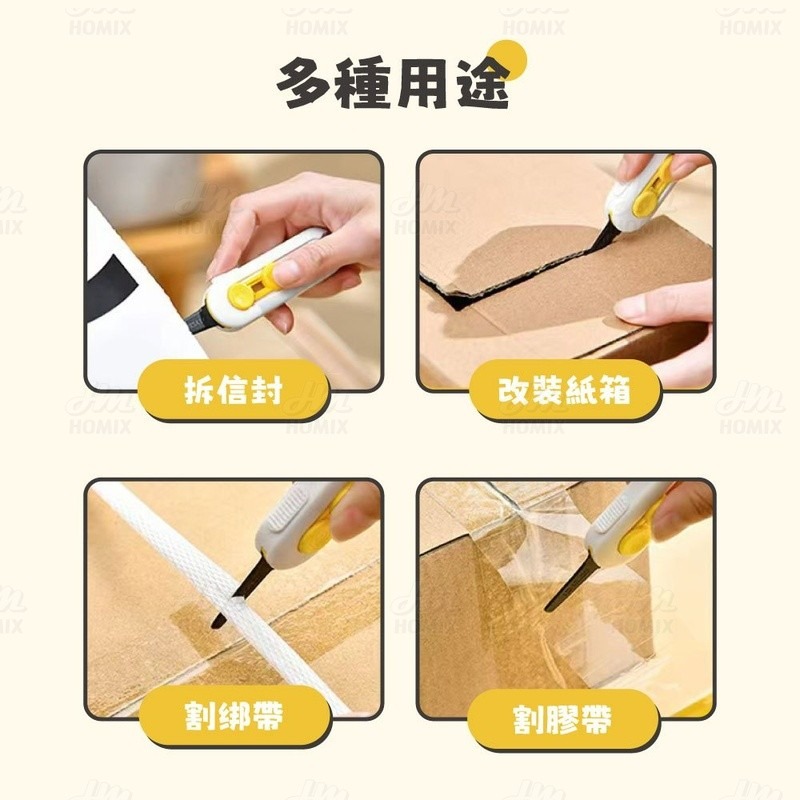 『來人客』 SP SAUCE 磁吸拆箱刀 拆箱刀 特氟龍美工刀 不沾膠小刀 磁吸小刀 不鏽鋼美工刀 不沾黏美工刀-細節圖6