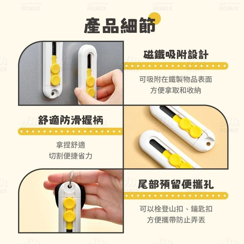 『來人客』 SP SAUCE 磁吸拆箱刀 拆箱刀 特氟龍美工刀 不沾膠小刀 磁吸小刀 不鏽鋼美工刀 不沾黏美工刀-細節圖7