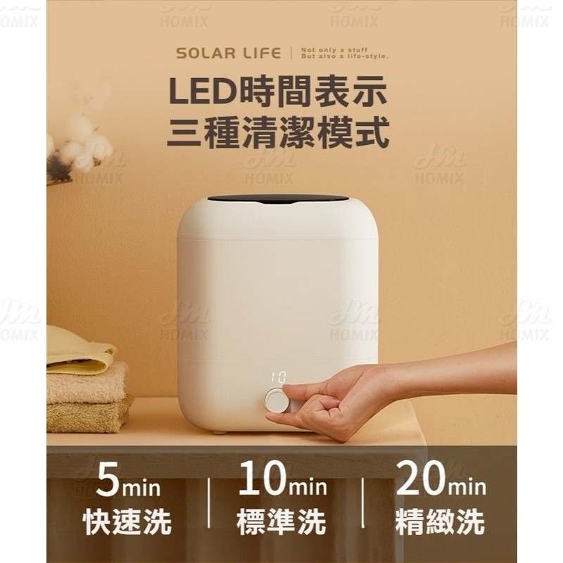 『來人客』 迷你無線洗衣機5L 迷你洗衣機 便攜無線洗衣機 貼身衣物洗衣機 隨身洗衣機 嬰兒洗衣機 洗襪機-細節圖2