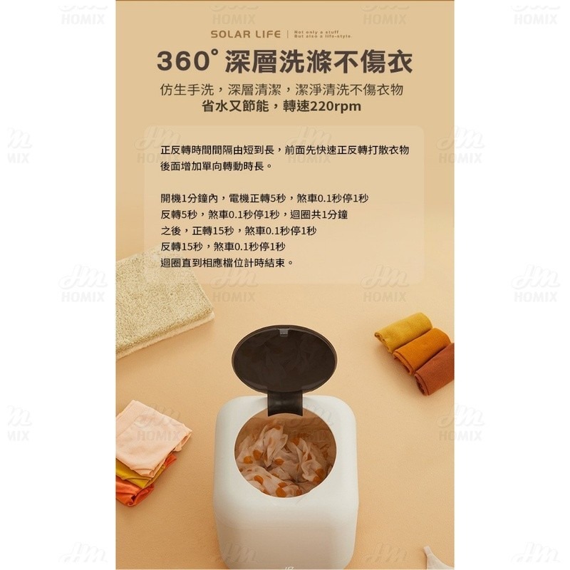 『來人客』 迷你無線洗衣機5L 迷你洗衣機 便攜無線洗衣機 貼身衣物洗衣機 隨身洗衣機 嬰兒洗衣機 洗襪機-細節圖4
