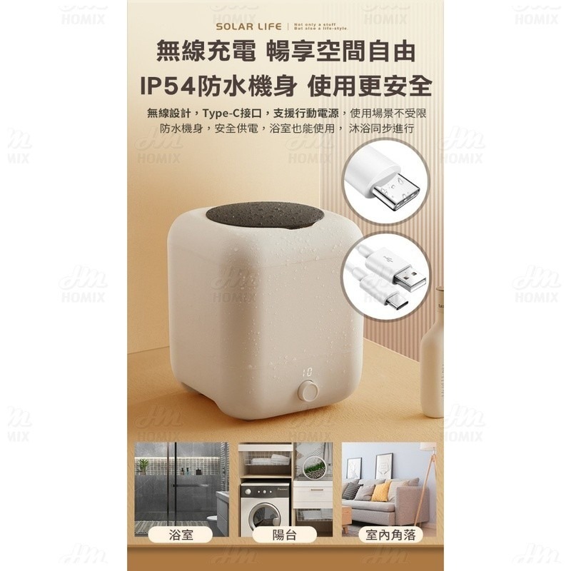 『來人客』 迷你無線洗衣機5L 迷你洗衣機 便攜無線洗衣機 貼身衣物洗衣機 隨身洗衣機 嬰兒洗衣機 洗襪機-細節圖9