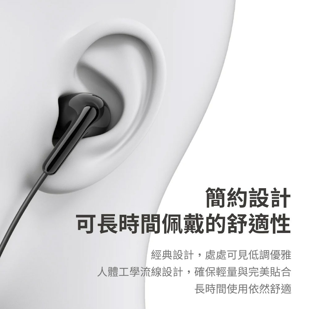 『來人客』小米 Type-C 耳機 有線耳機 支援iPhone15 線控耳機 Type-C耳機 入耳式 小米公司貨-細節圖5