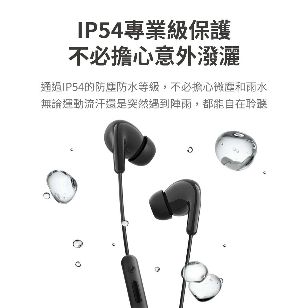 『來人客』小米 Type-C 耳機 有線耳機 支援iPhone15 線控耳機 Type-C耳機 入耳式 小米公司貨-細節圖7