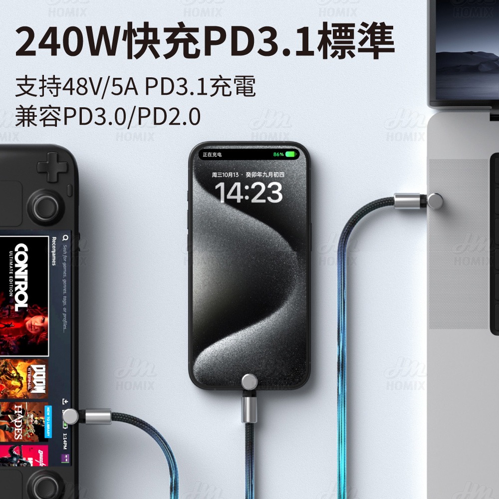 小米有品 海備思 磁吸保固蓋 240W快充線 傳輸線 快充線 PD快充 編織充電線 Type-C充電-細節圖2