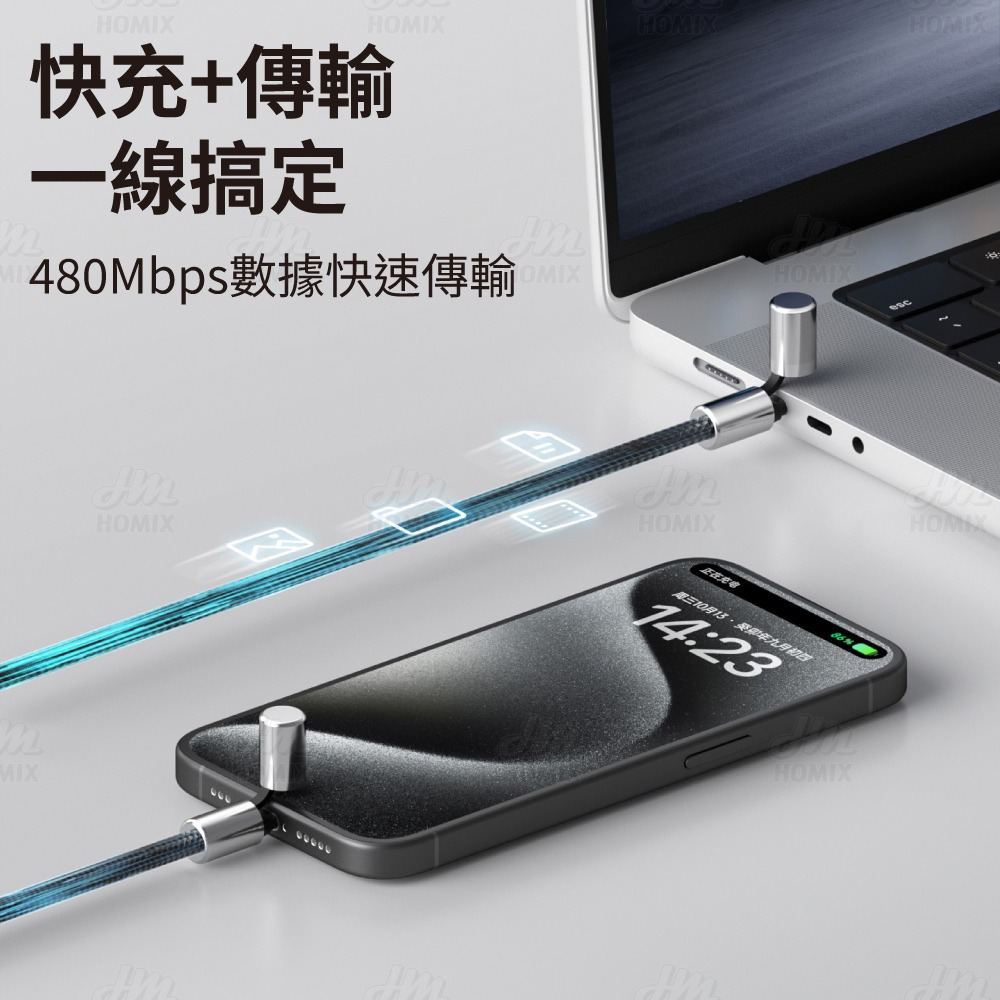 小米有品 海備思 磁吸保固蓋 240W快充線 傳輸線 快充線 PD快充 編織充電線 Type-C充電-細節圖3