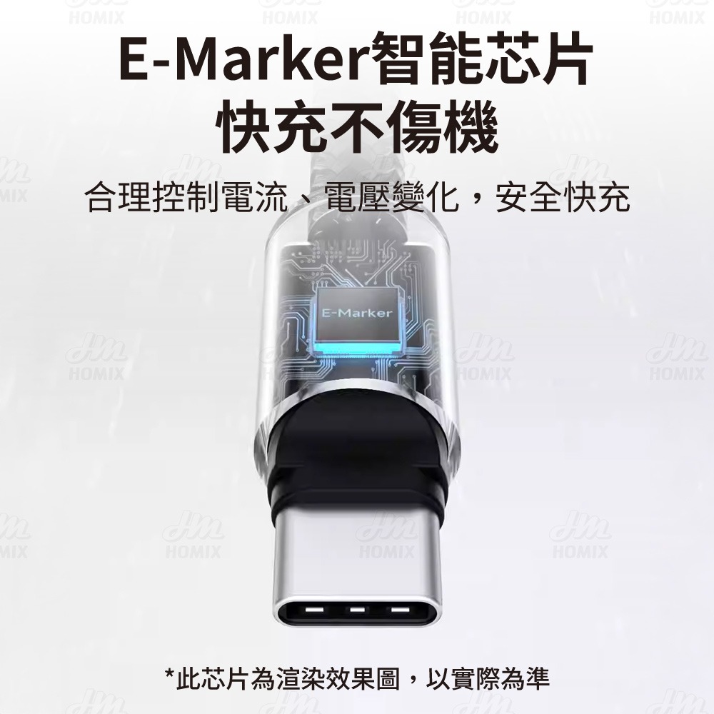 小米有品 海備思 磁吸保固蓋 240W快充線 傳輸線 快充線 PD快充 編織充電線 Type-C充電-細節圖4