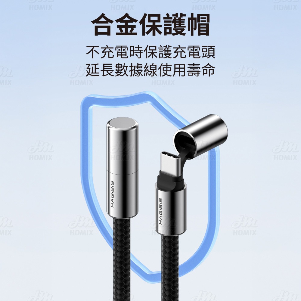 小米有品 海備思 磁吸保固蓋 240W快充線 傳輸線 快充線 PD快充 編織充電線 Type-C充電-細節圖5