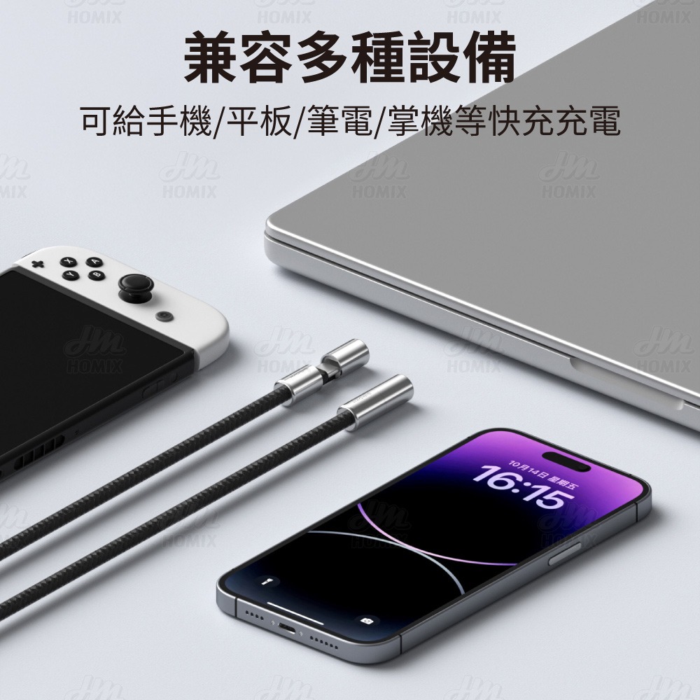 小米有品 海備思 磁吸保固蓋 240W快充線 傳輸線 快充線 PD快充 編織充電線 Type-C充電-細節圖6