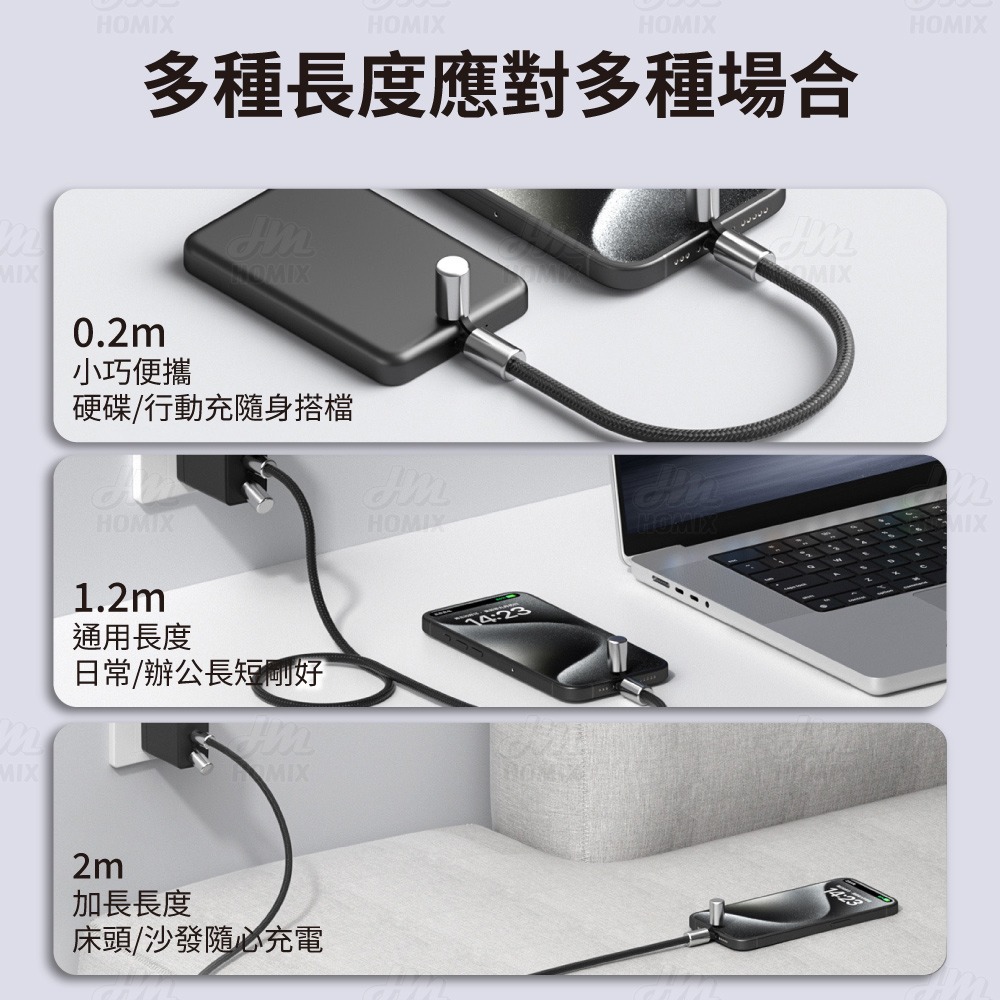 小米有品 海備思 磁吸保固蓋 240W快充線 傳輸線 快充線 PD快充 編織充電線 Type-C充電-細節圖7