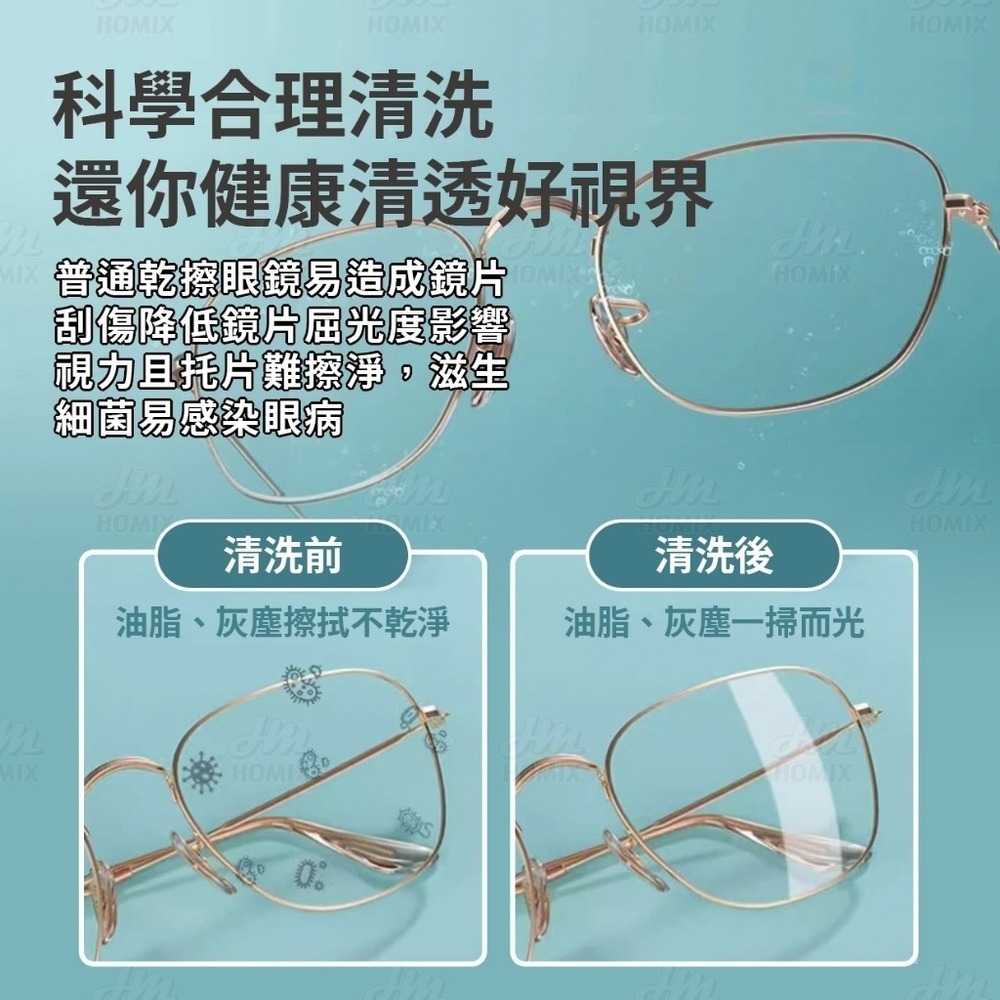 『來人客』 EraClean 超聲波清洗機 清洗機 超聲波 洗眼鏡機 Pro 青春版 刷具清洗機 GA01 GA03-細節圖2