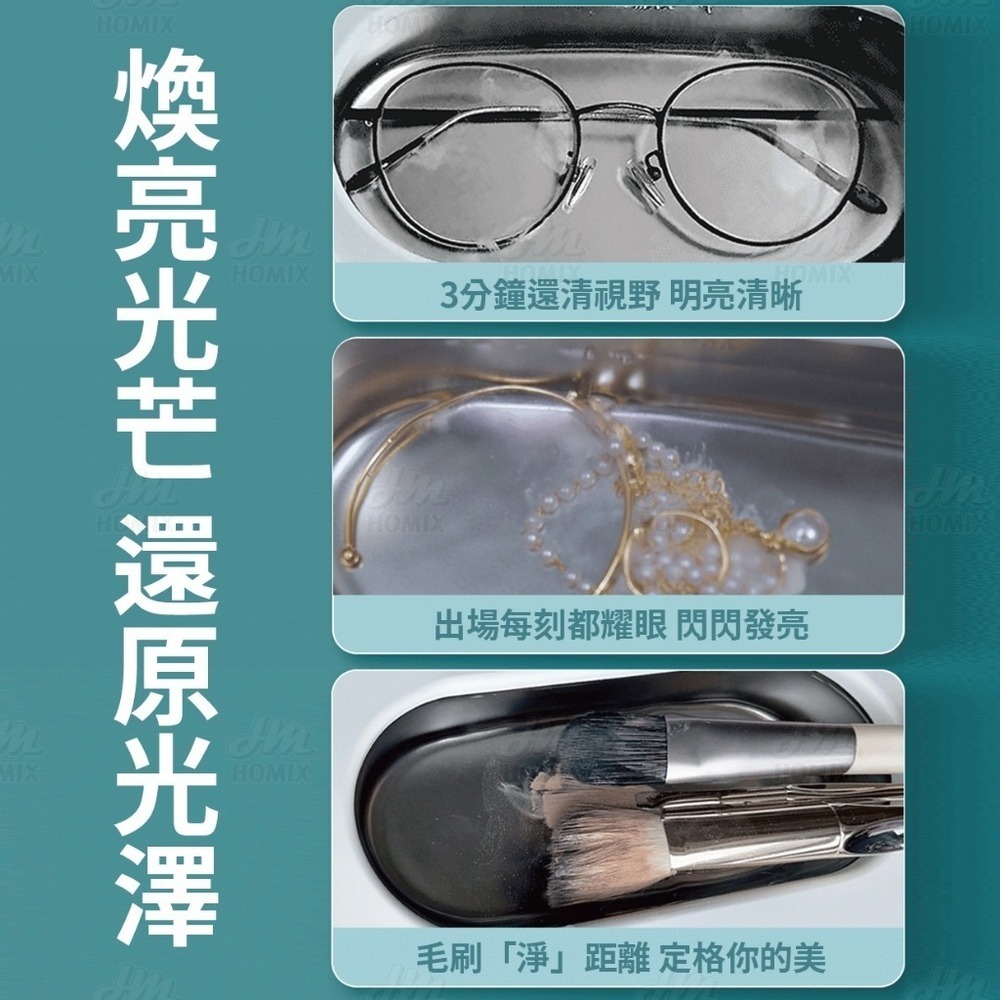 『來人客』 EraClean 超聲波清洗機 清洗機 超聲波 洗眼鏡機 Pro 青春版 刷具清洗機 GA01 GA03-細節圖3