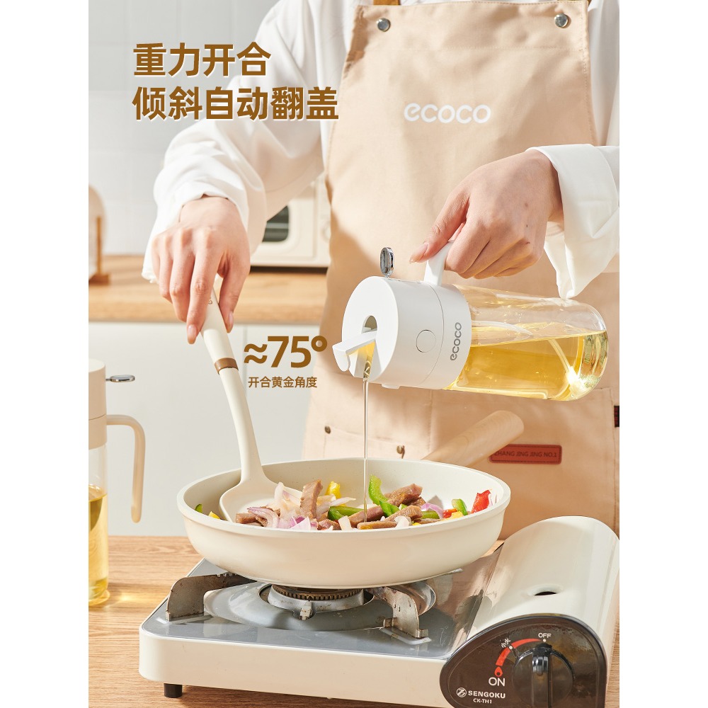 『來人客』 ecoco 意可可 噴倒油壺 噴倒兩用 倒油壺 油壺 噴油壺 雾化噴油瓶 氣炸噴油 噴霧罐 倒油-細節圖2
