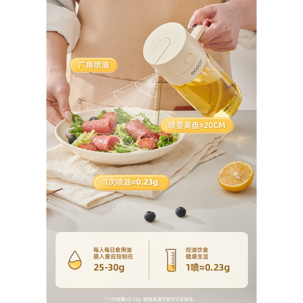 『來人客』 ecoco 意可可 噴倒油壺 噴倒兩用 倒油壺 油壺 噴油壺 雾化噴油瓶 氣炸噴油 噴霧罐 倒油-細節圖3