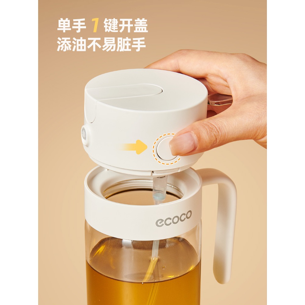 『來人客』 ecoco 意可可 噴倒油壺 噴倒兩用 倒油壺 油壺 噴油壺 雾化噴油瓶 氣炸噴油 噴霧罐 倒油-細節圖5